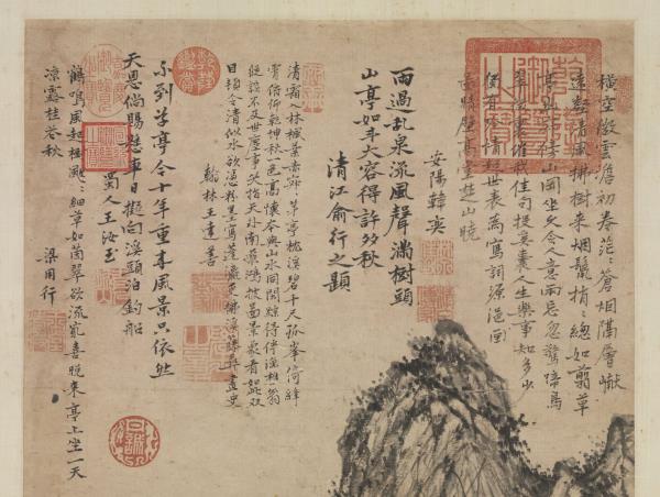 明王紱草亭煙樹圖　軸