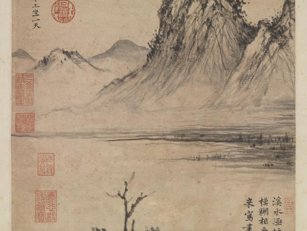 明王紱草亭煙樹圖　軸