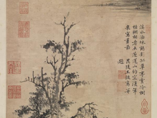 明王紱草亭煙樹圖　軸