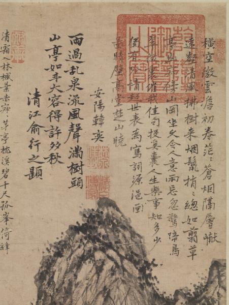 明王紱草亭煙樹圖　軸