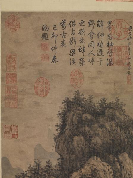 明王紱畫山亭文會圖　軸