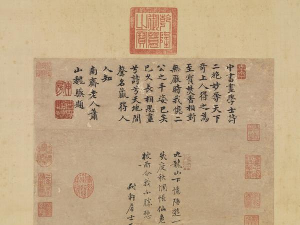 明王紱勘書圖　軸