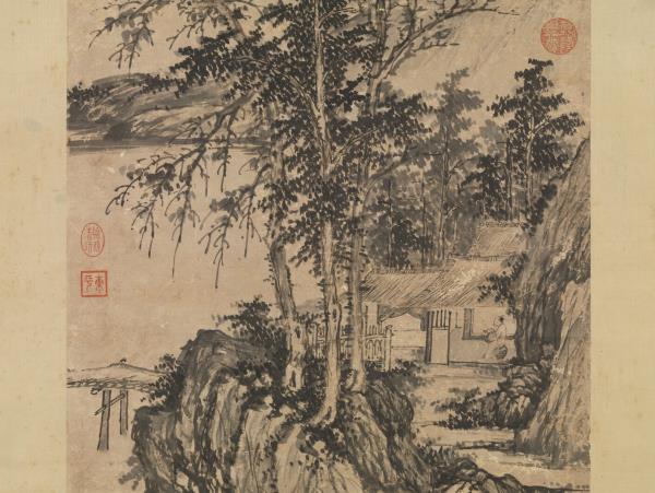 明王紱勘書圖　軸