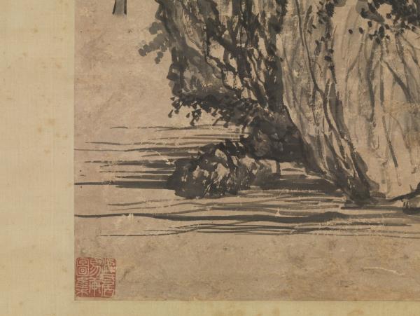 明王紱勘書圖　軸