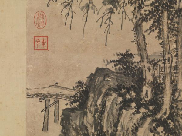 明王紱勘書圖　軸