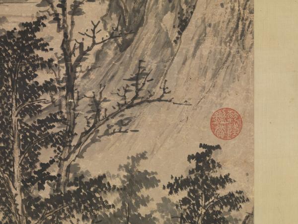 明王紱勘書圖　軸