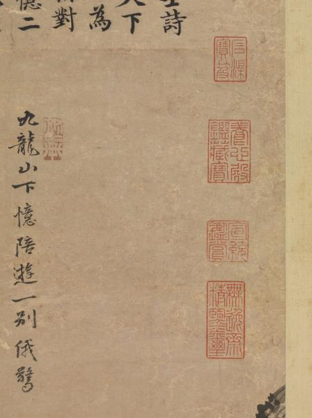 明王紱勘書圖　軸
