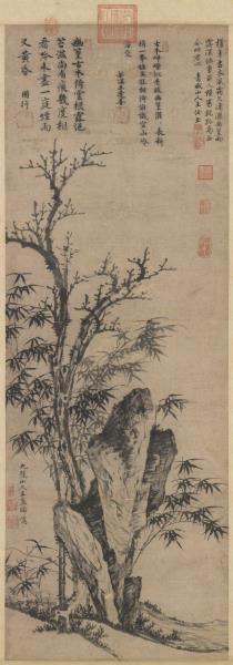 明王紱古木竹石　軸