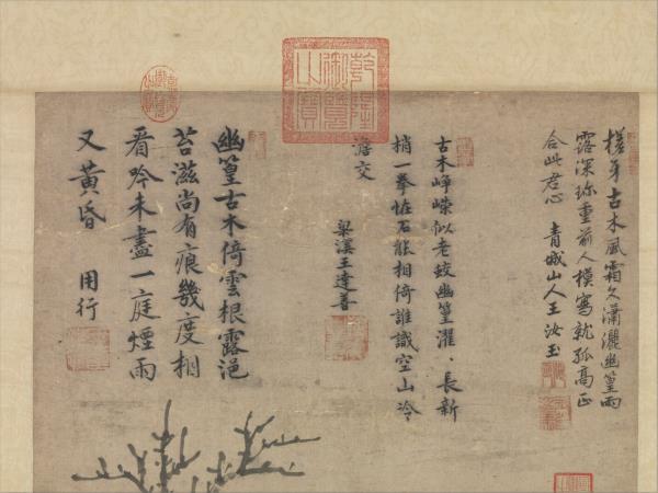 明王紱古木竹石　軸