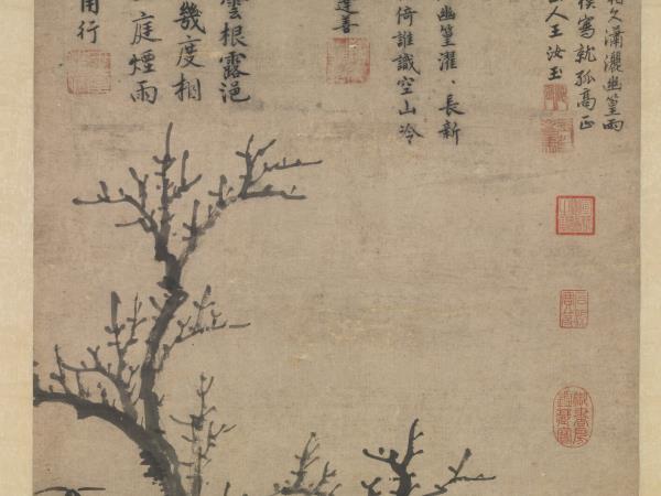 明王紱古木竹石　軸