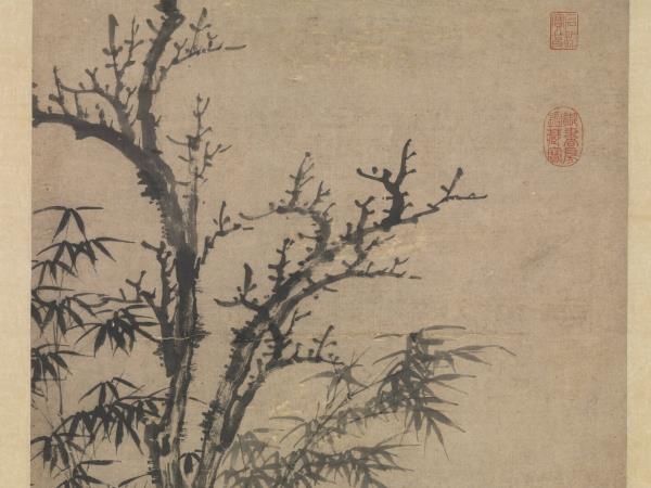 明王紱古木竹石　軸