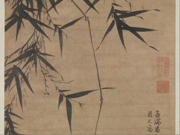 明王紱淇渭圖　軸