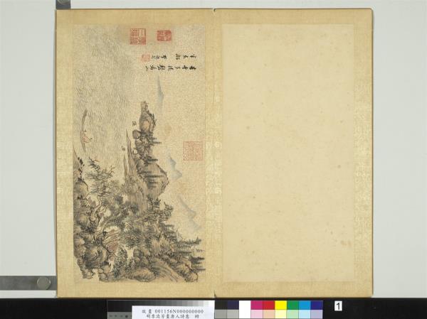 明李流芳畫唐人詩意　冊　唐鄭巢送李式詩