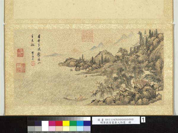 明李流芳畫唐人詩意　冊　唐鄭巢送李式詩