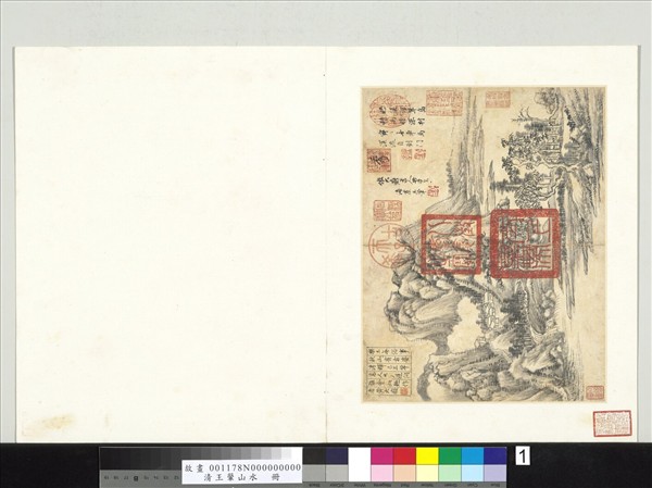 清王翬山水　冊　倣黃公望山水