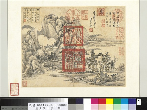 清王翬山水　冊　倣黃公望山水