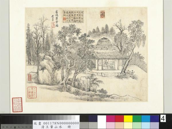 清王翬山水冊漁舟弄棹- 故宮