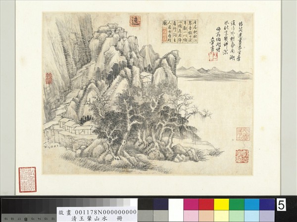 清王翬山水　冊　南湖秋色