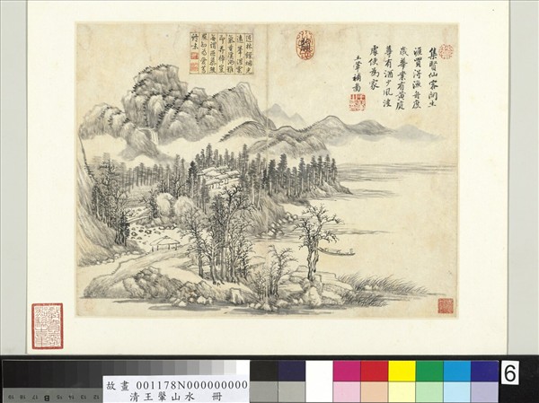 清王翬山水　冊　漁舟弄棹