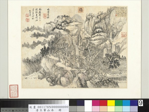 清王翬山水　冊　倣王蒙山水