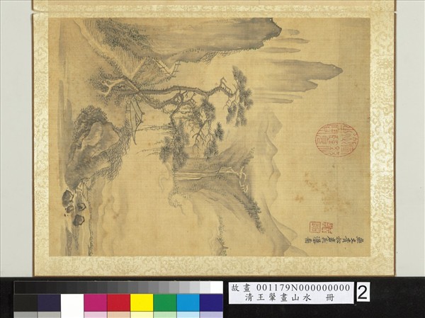 清王翬畫山水　冊　倣燕文貴松岩飛瀑圖