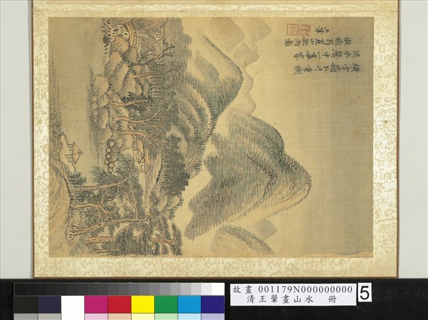 清王翬畫山水　冊　倣黃公望夏山欲雨圖