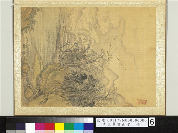 清王翬畫山水　冊　霜柯脩竹