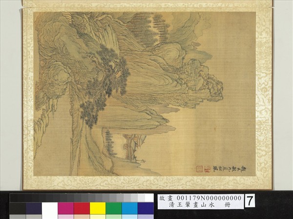 清王翬畫山水　冊　倣趙孟頫九夏松風