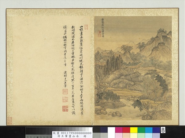 清王翬畫山水　冊　倣王蒙秋山蕭寺圖