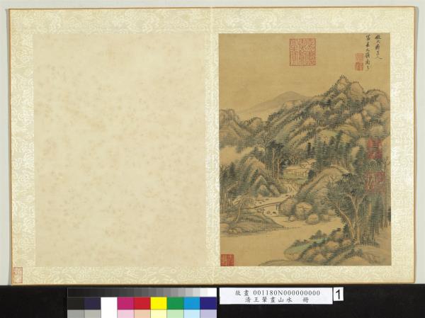 清王翬畫山水　冊　倣黃公望富春大嶺圖意