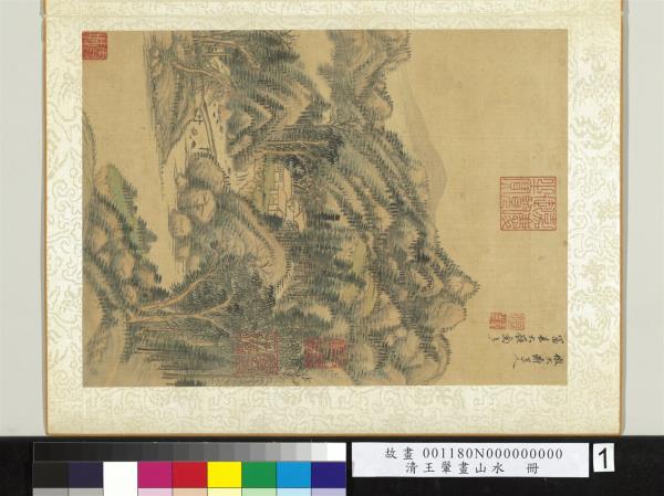 清王翬畫山水　冊　倣黃公望富春大嶺圖意