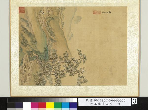 清王翬畫山水　冊　倣李嵩古木鶴群