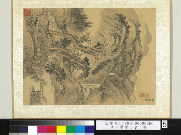 清王翬畫山水　冊　倣王蒙山水