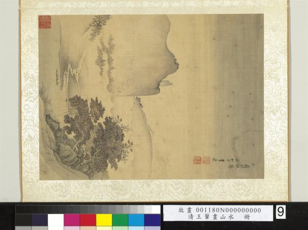 清王翬畫山水　冊　倣劉松年霜林晚霽