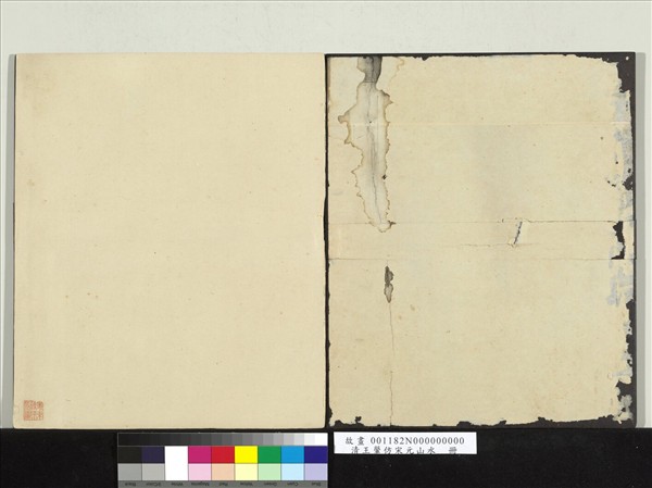 清王翬仿宋元山水　冊