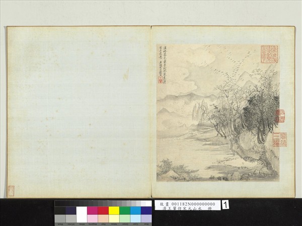 清王翬仿宋元山水　冊　倣李成山水