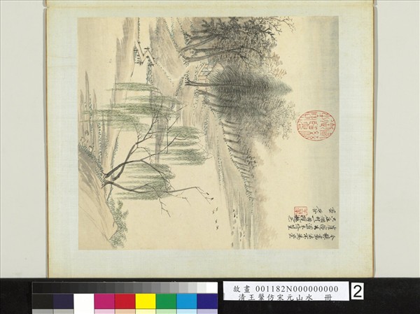 清王翬仿宋元山水　冊　倣趙令穰山水