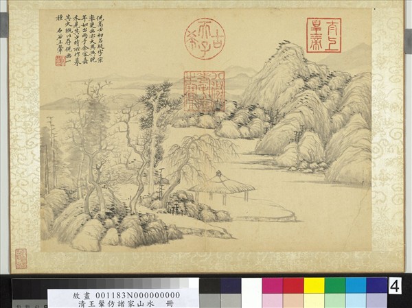 清王翬仿諸家山水　冊　倣倪瓚山水