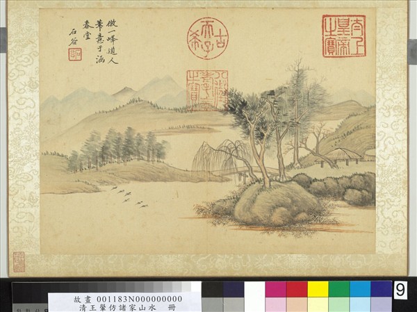 清王翬仿諸家山水　冊　倣黃公望山水