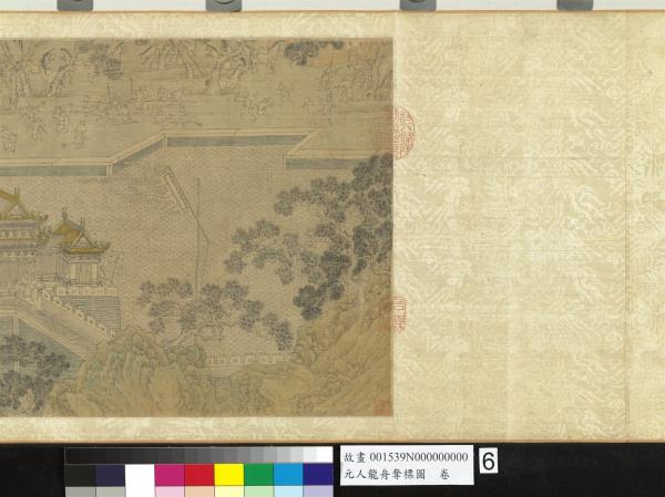 元人龍舟奪標圖　卷