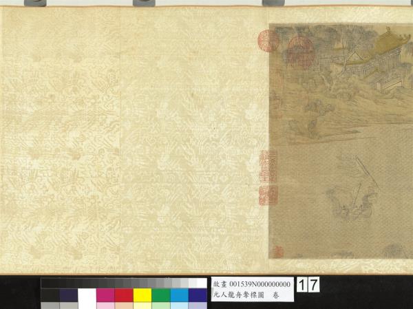 元人龍舟奪標圖　卷