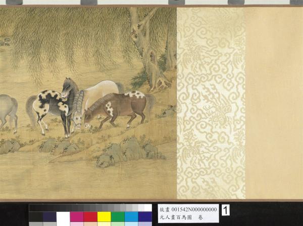元人畫百馬圖  卷