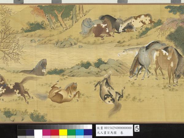 元人畫百馬圖  卷