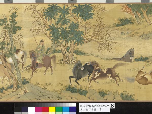 元人畫百馬圖  卷