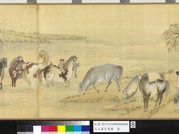元人畫百馬圖  卷