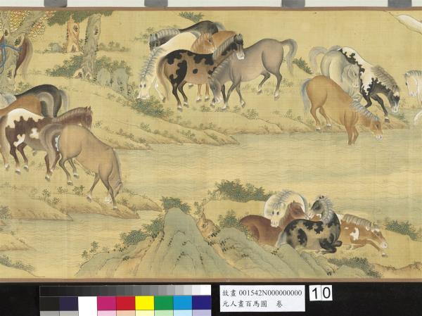 元人畫百馬圖  卷