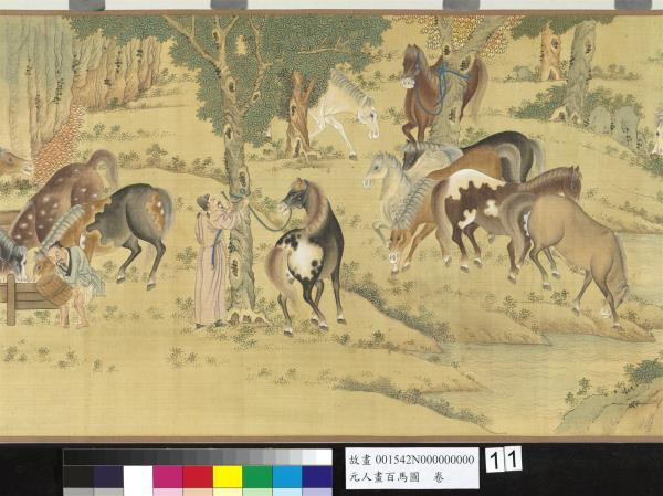 元人畫百馬圖  卷
