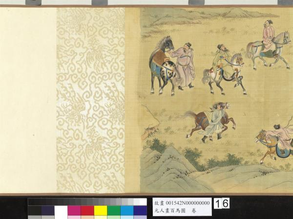 元人畫百馬圖  卷