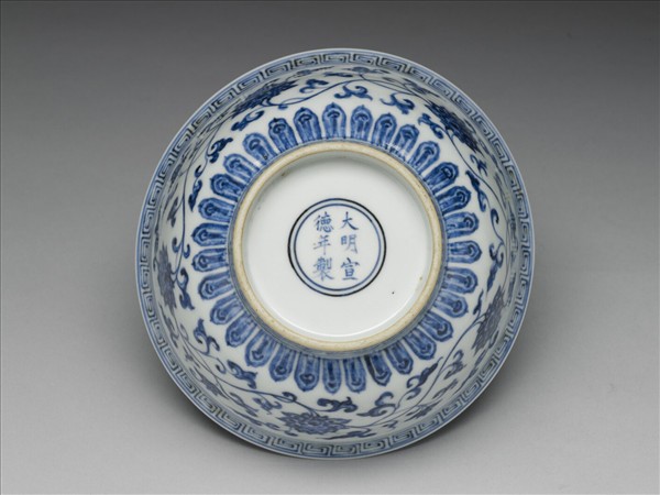 青花四季花卉紋碗