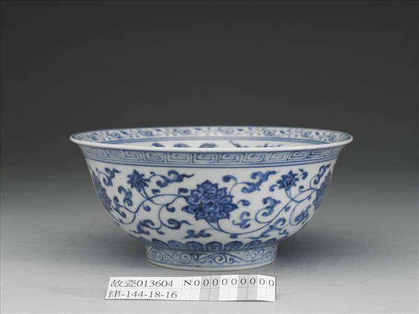 青花四季花卉紋碗